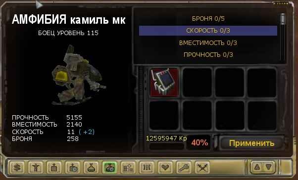Прочность:
