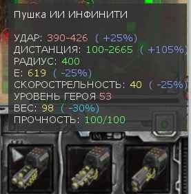 - после выхода из клана игрок может вступить в новый клан только…