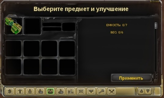 «Новая энергетика»