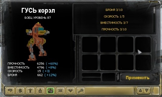 «Кубок октября» (классическая версия)