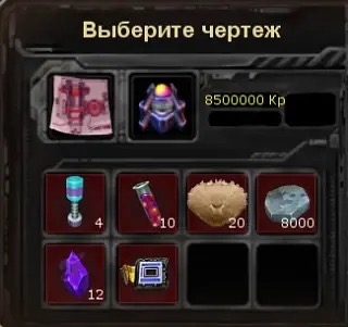 Ивент «Безумие»