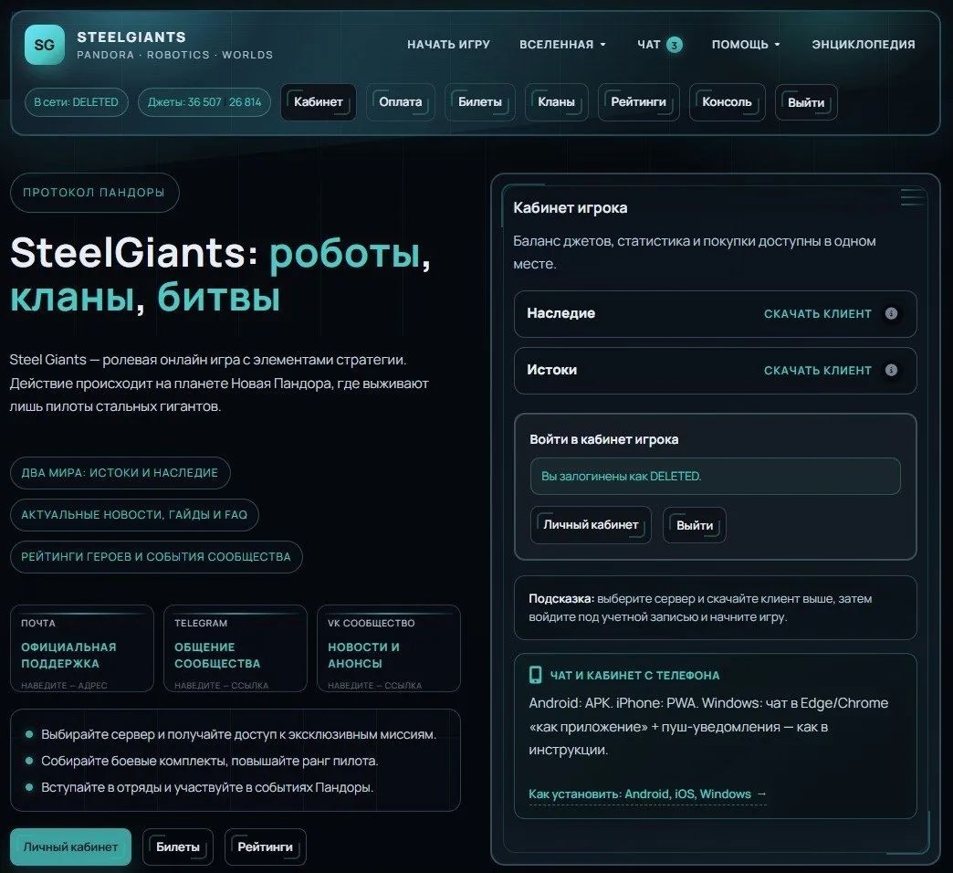 На нашем сайте открыт новый раздел "Энциклопедия"