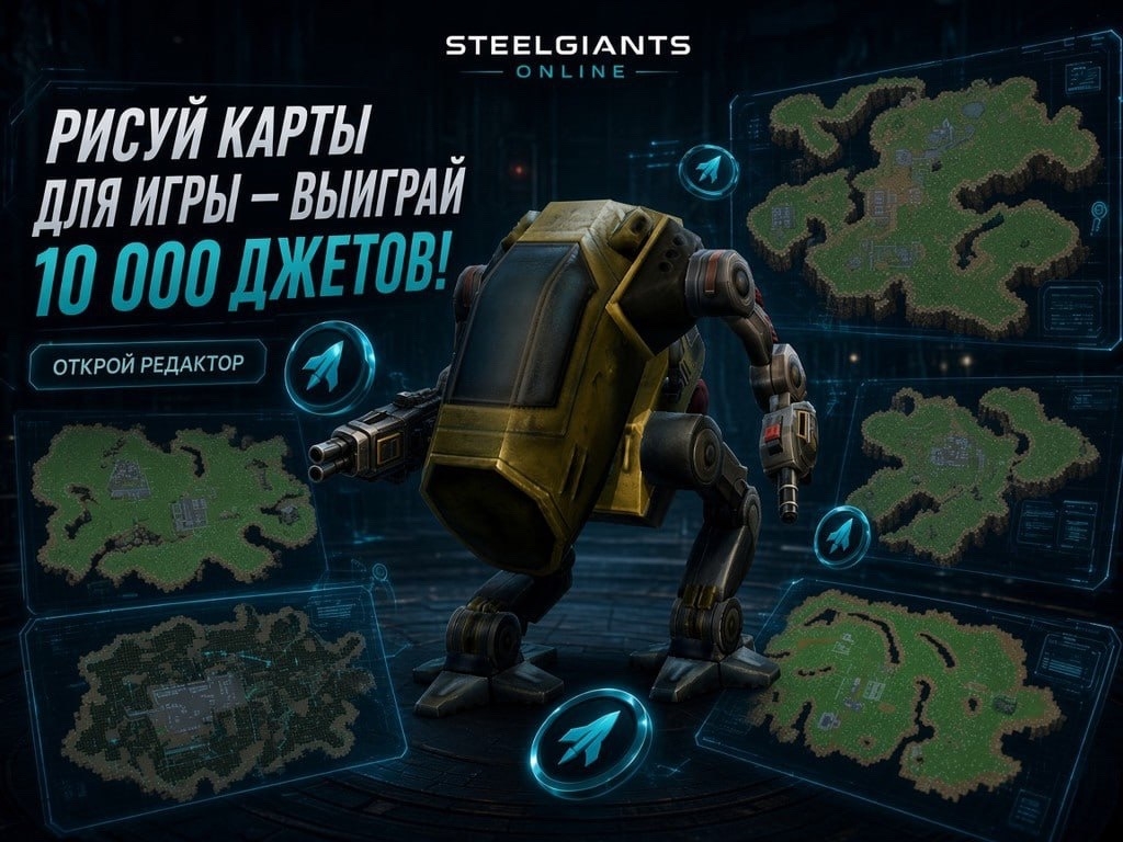 Дорогие участники